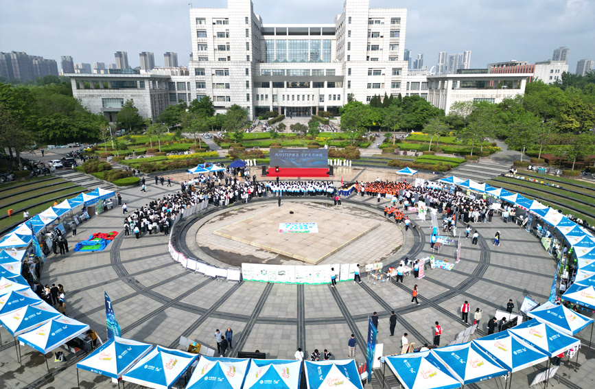 “球生之路”世界地球日主题活动现场。河南大学供图