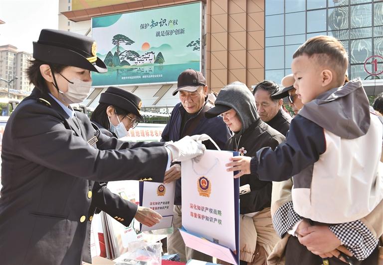 知识产权宣传周集中宣传活动现场。赵永强摄