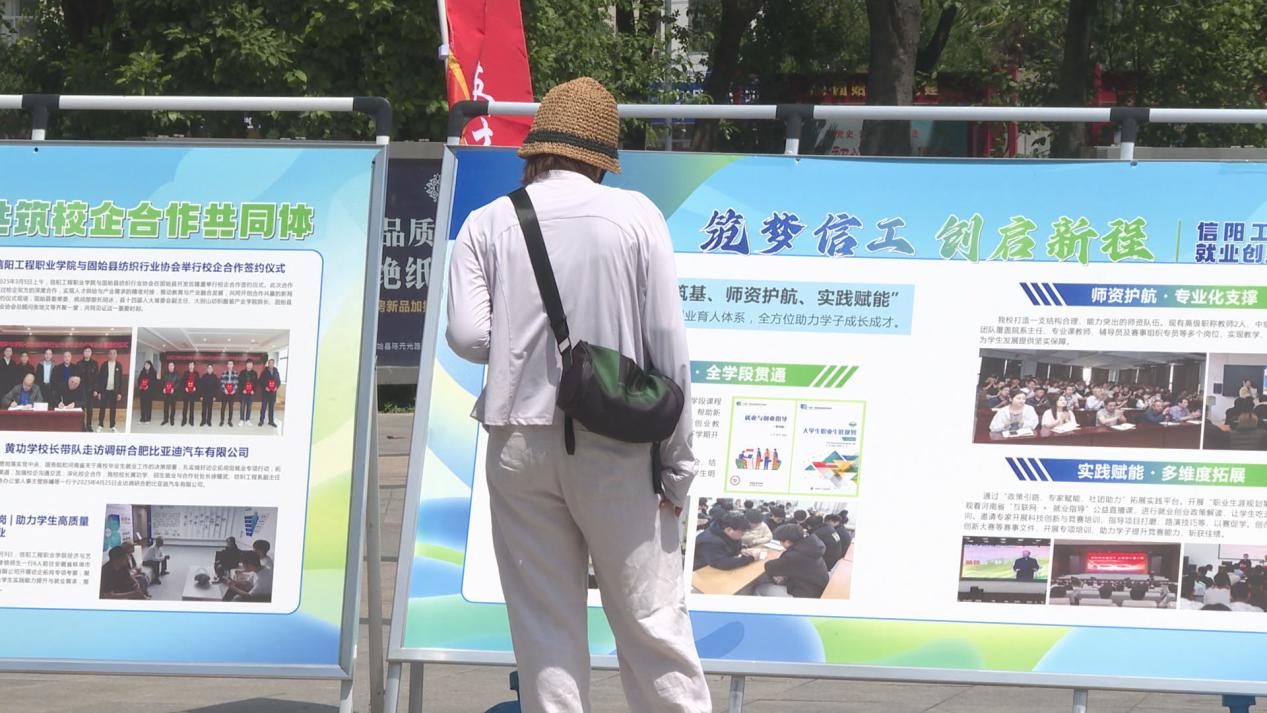 市民驻足观看职业教育活动周展板。陈杰摄