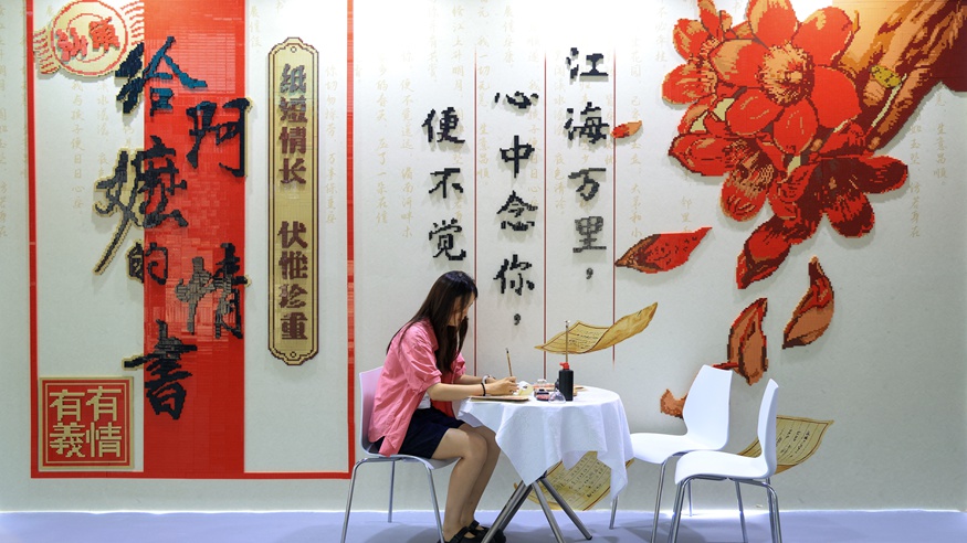 銀幕照進現實 文博會上邂逅《給阿嬤的情書》