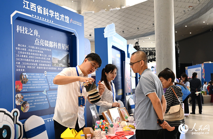 2026年“全國科技工作者日”歡樂科學周在鄭州舉辦