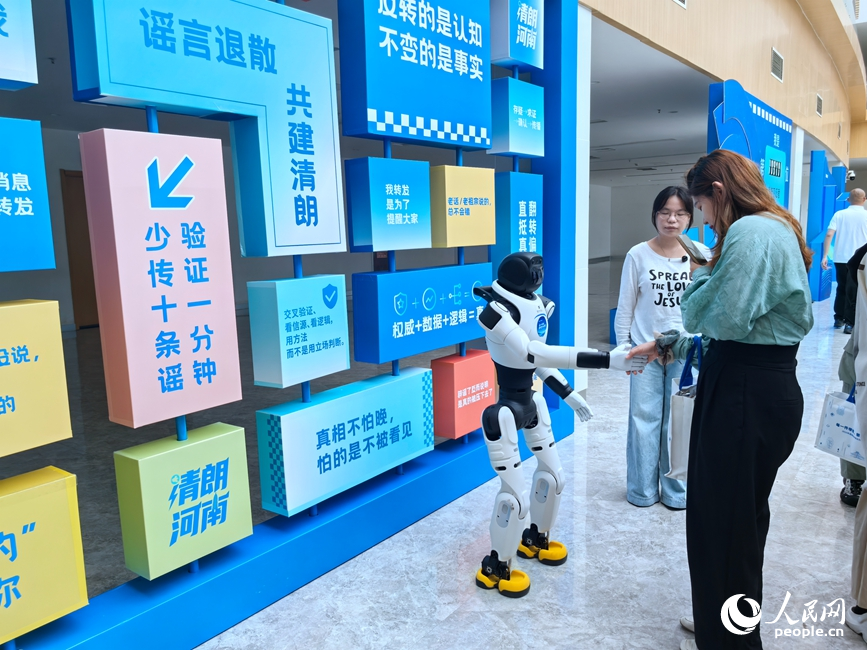 活动现场。人民网记者 王佩摄