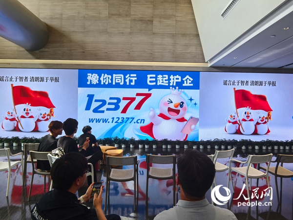 蜜雪冰城採訪現場。人民網記者 王佩攝