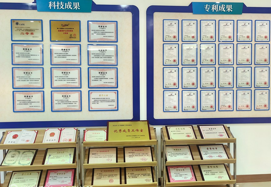 工作室技術創新成果。王彌霄攝