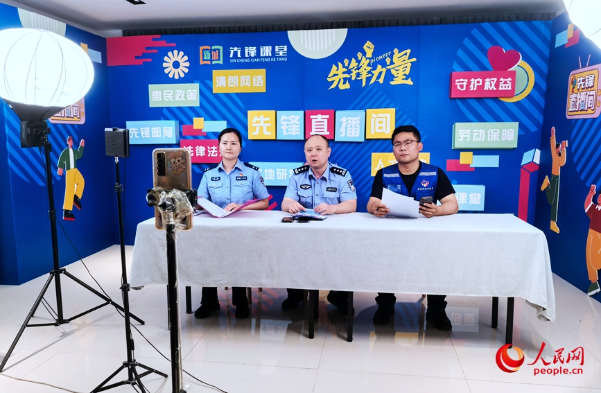 金杯直播间正在开播。 人民网记者 王佩摄