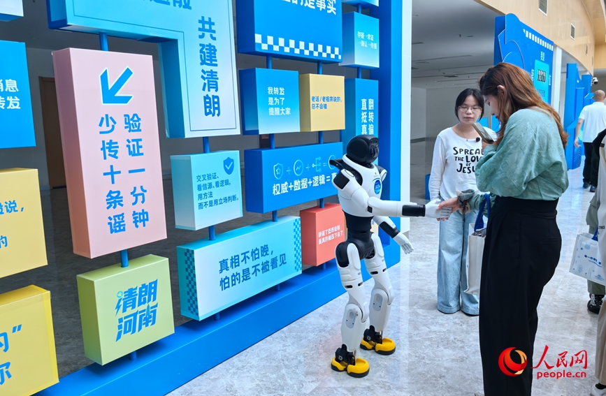 守护网络安全。人民网记者 王佩摄