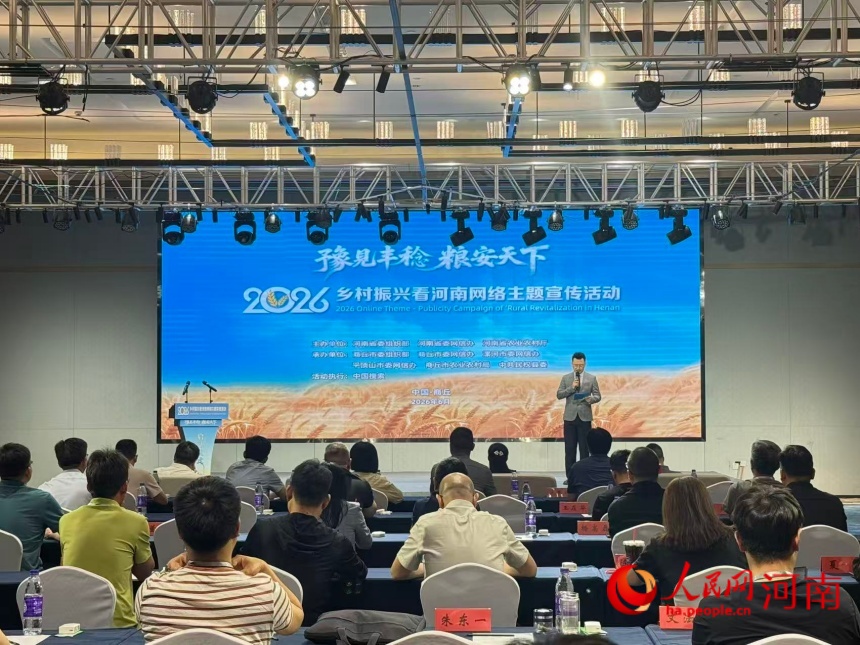 活动现场。郝盈佳摄