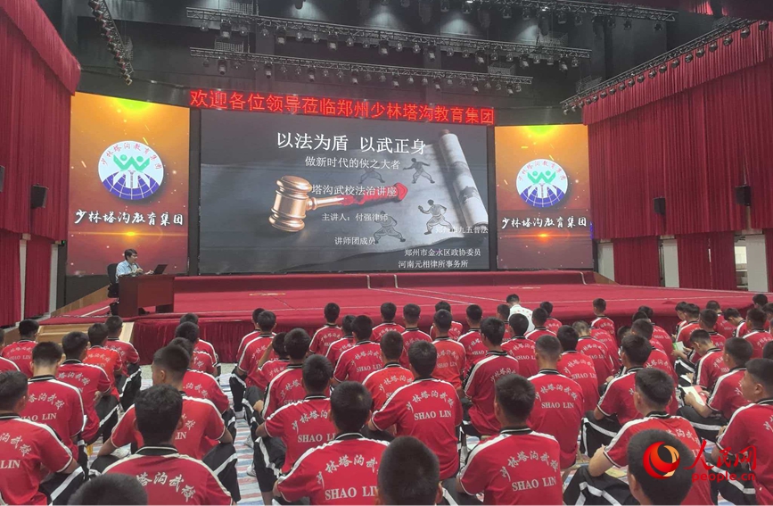 活动现场。人民网记者 王佩摄