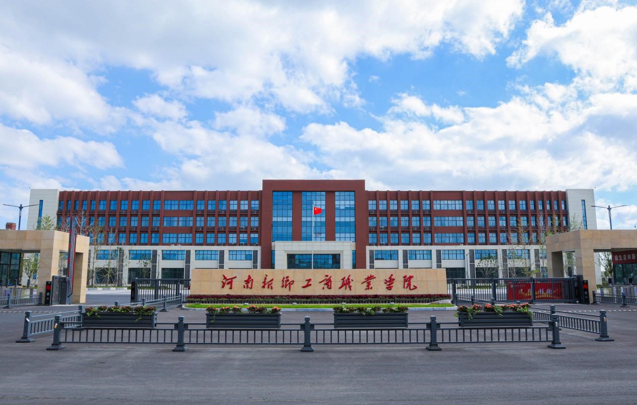 河南新乡工商职业学院校门主楼庄重醒目。河工商供图
