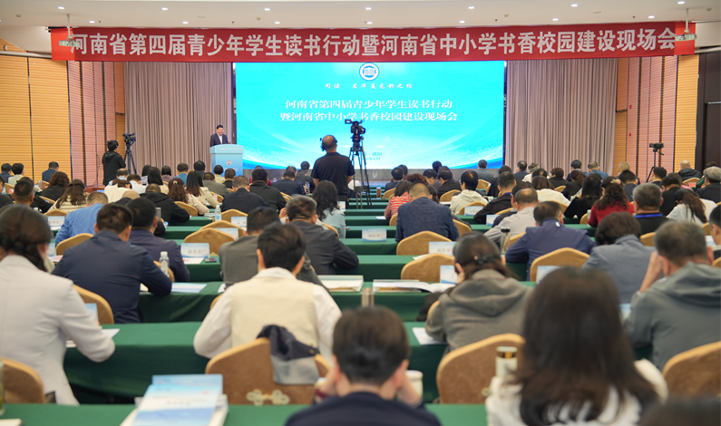 河南省第四届青少年读书行动现场会在濮阳举行