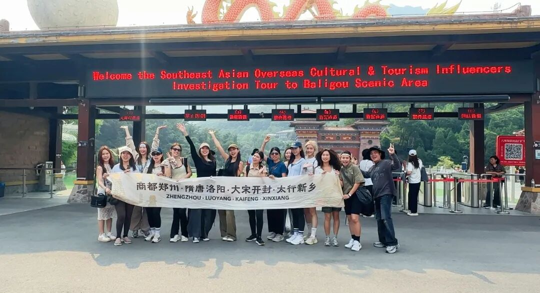 合影。新鄉南太行旅游有限公司供圖