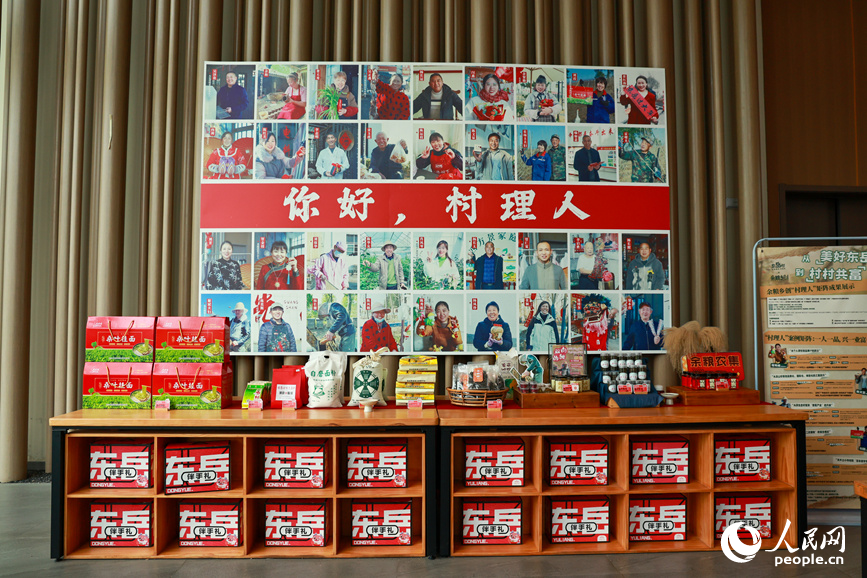 文创产品。人民网记者 戴泽鑫摄