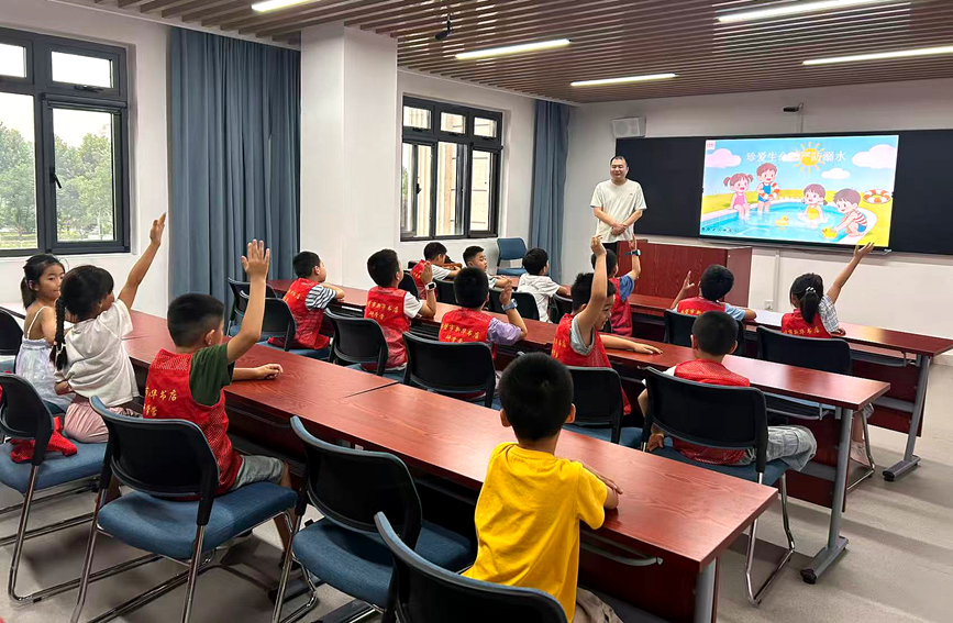 孩子们学习防溺水知识。鹤壁市总工会供图