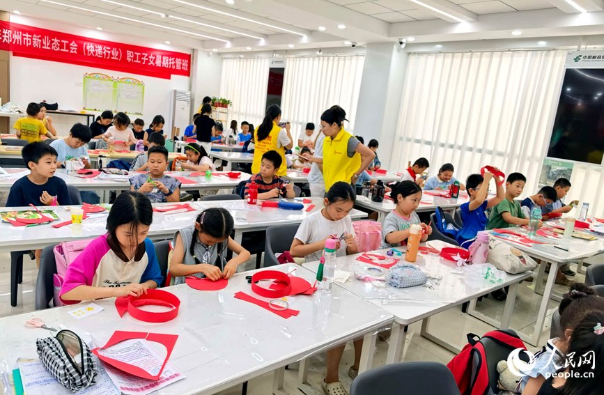 郑州市新业态工会（快递行业）暑期托管班开班。人民网记者 于思远摄