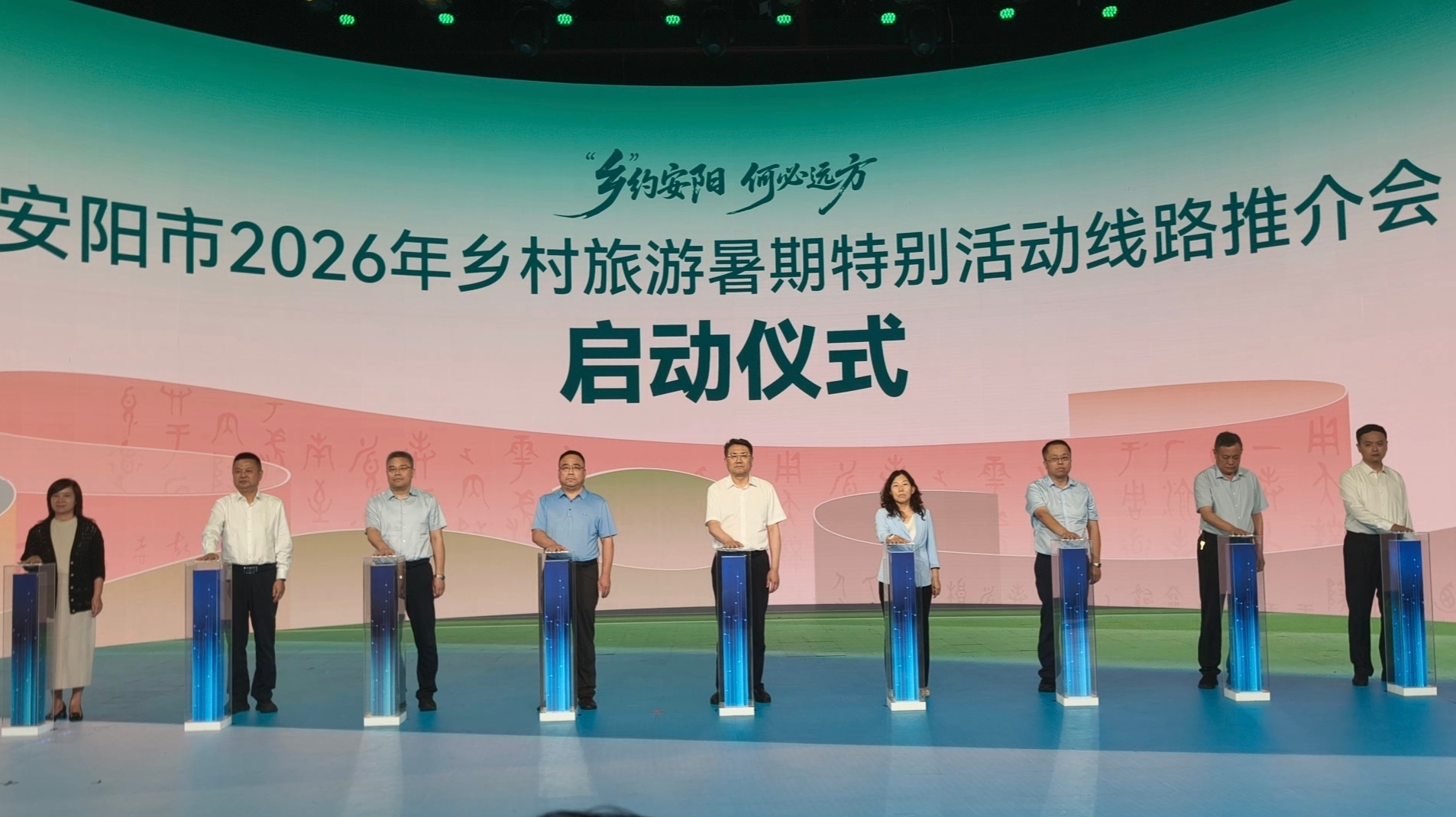 推介会启动仪式现场。杨彬摄