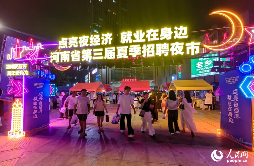 活动现场。人民网记者 程明辉摄