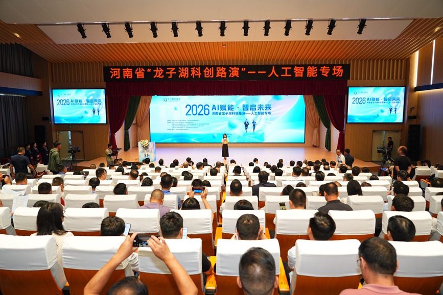活动现场。活动举办单位供图