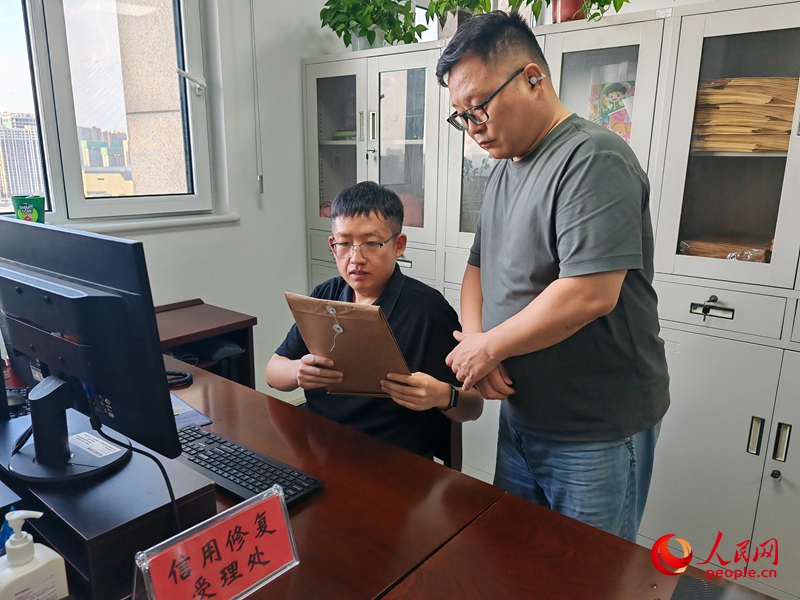 安阳市工作人员帮助企业进行信用修复。人民网记者 王佩摄