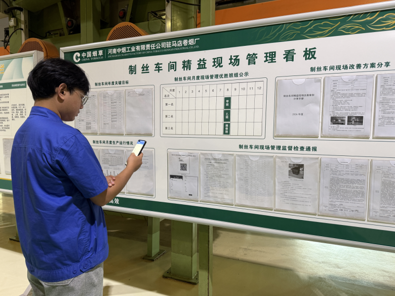操作工現場掃碼提報問題隱患。李夢輝攝