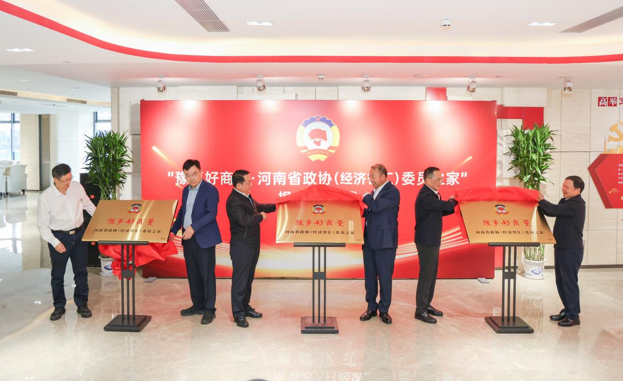 揭牌仪式。中建七局供图