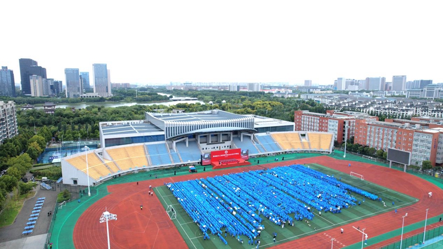 郑州航院举行2026级新生开学典礼暨开学第一课。张一博摄