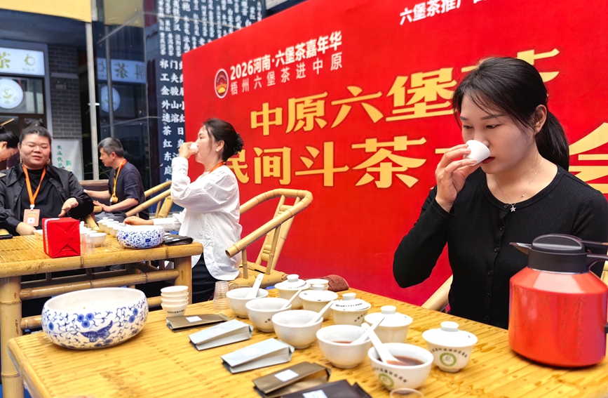 顾客现场品茶。人民网记者 宋芳鑫摄