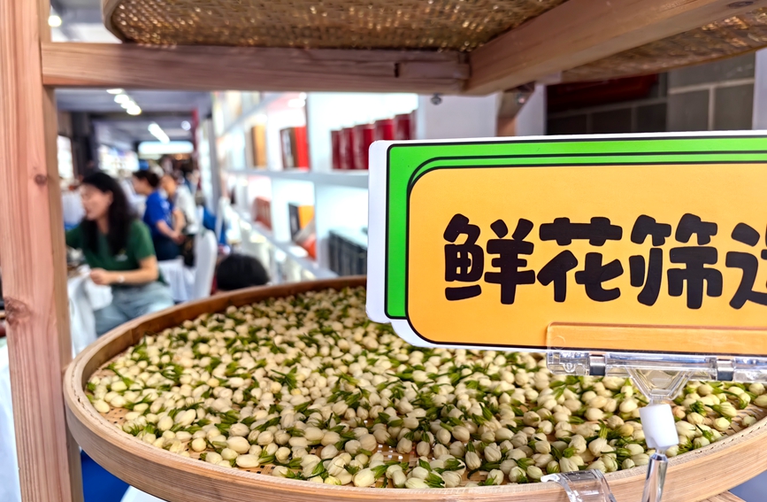 晾晒着的新鲜花茶清香怡人。人民网记者 宋芳鑫摄