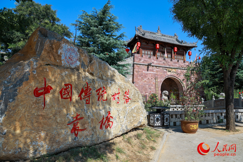 中国传统村落袁桥村。人民网记者 戴泽鑫摄