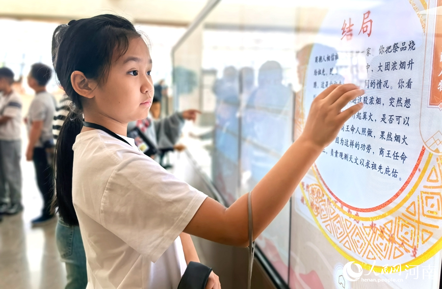 国庆假期，游客打卡郑州商都遗址博物院。人民网记者 宋芳鑫摄