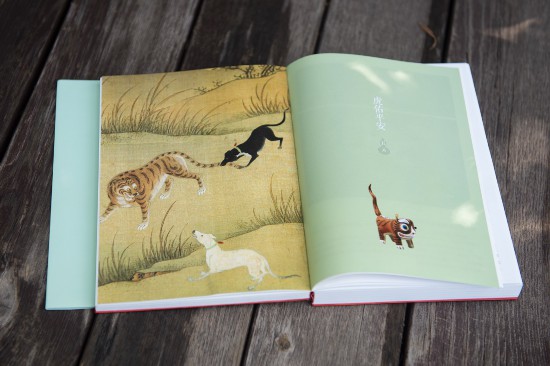 2022年《故宫日历》内页