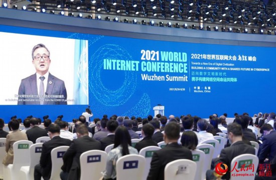 2021年世界互联网大会乌镇峰会正式开幕。人民网 方彭依梦摄