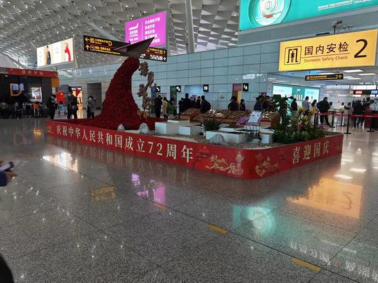 郑州机场国庆长假累计发送旅客超过40万人次