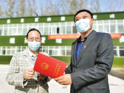 国内首批、河南首个 郑州一村集体建设用地有了“身份证”