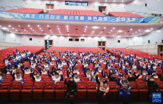北京交通大学首批80名冬奥志愿者集结出发 