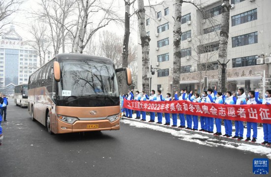 北京交通大学首批80名冬奥志愿者集结出发 