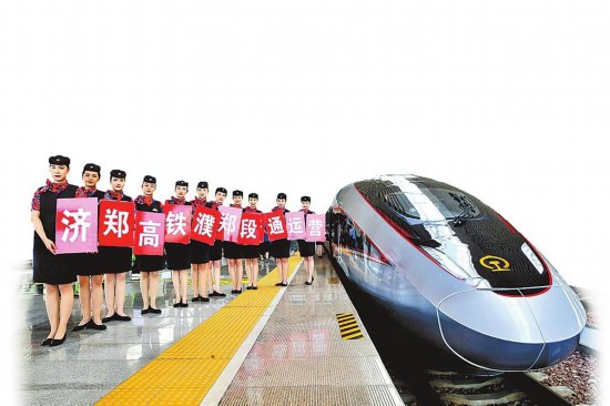 郑渝高铁全线开通 一米越千里