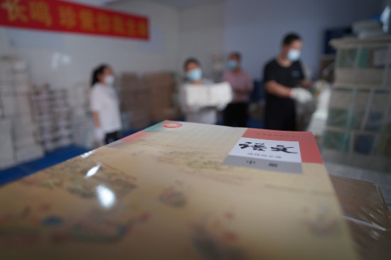 8月17日，河北省邢台市内丘县新华书店的工作人员在仓库搬运新学期教材，准备运送到学校。新华社发（刘继东 摄）