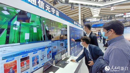 2022年“互联网之光”博览会正式开幕。人民网 陈陆洵摄