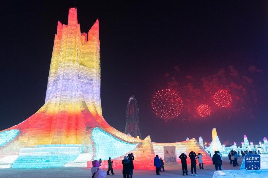 第39届哈尔滨国际冰雪节启幕