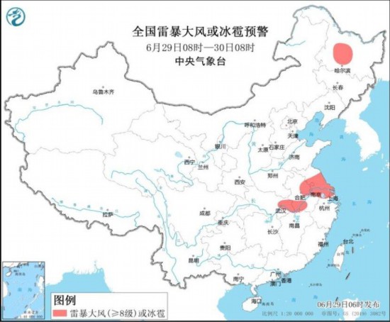 黄淮江淮等地有强降水强对流