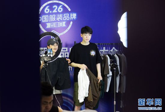 第四届中国服装品牌直播大会在郑州举行双赢彩票(图8)