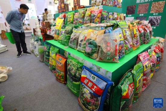 美嘉体育平台第27届中国国际花卉园艺展览会在上海开幕(图3)